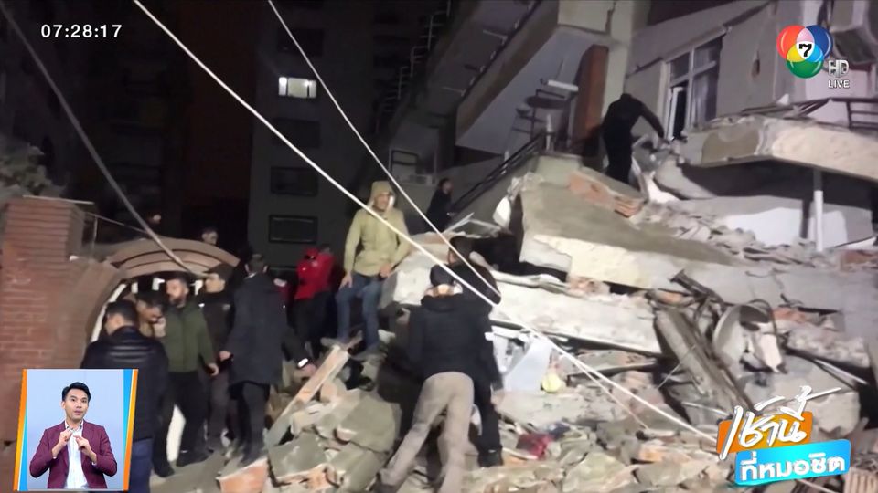 แผ่นดินไหวรุนแรงสุดในรอบ 84 ปีของตุรกี