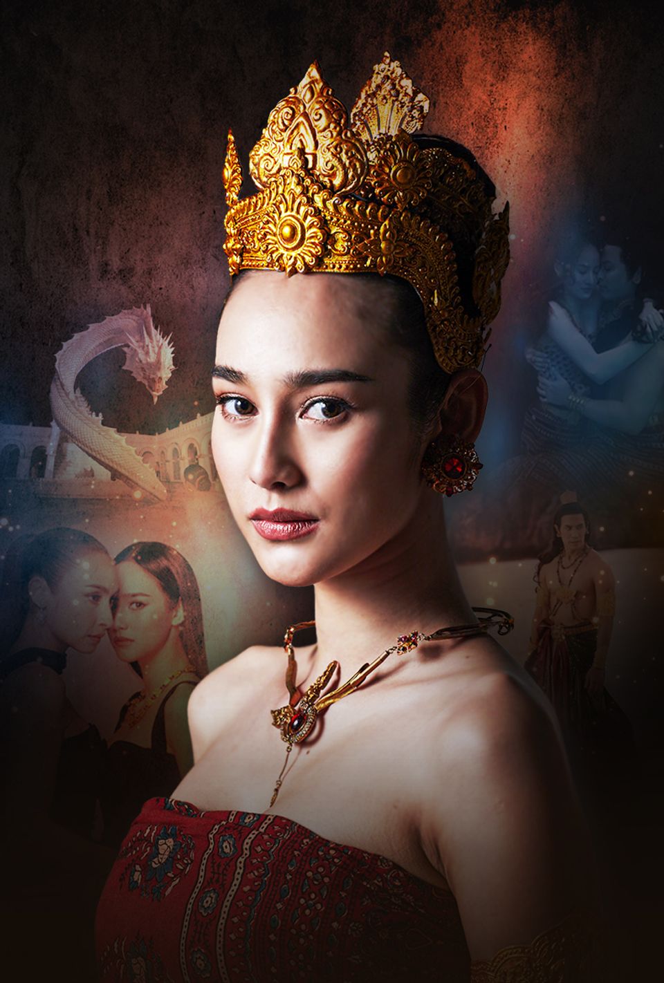 สร้อยนาคี