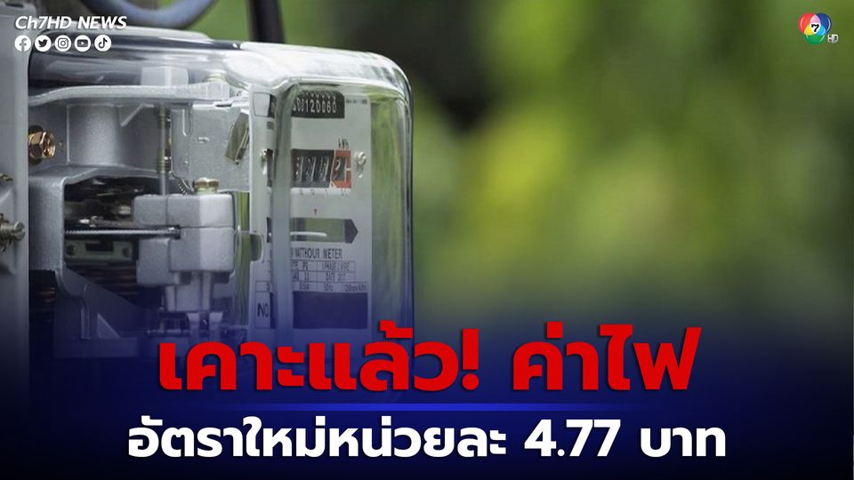 4-77