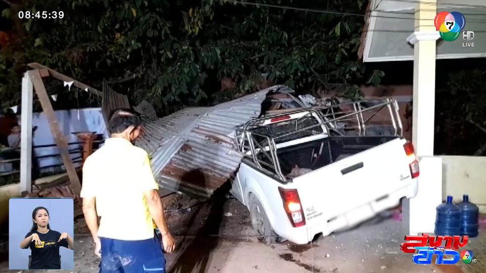 ภาพเป็นข่าว : รถกระบะเสียหลักพุ่งชนบ้าน เคราะห์ดีไม่มีผู้ได้รับบาดเจ็บ จ.ปราจีนบุรี