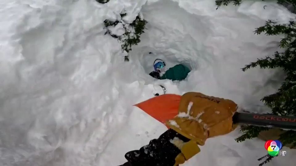 เผยภาพนักสกีสหรัฐฯ ช่วยชีวิตนักสโนว์บอร์ดถูกฝังใต้กองหิมะหนา