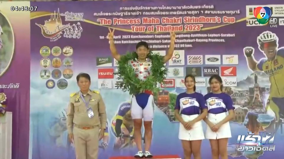 นักปั่นเกาหลีใต้ นำโด่งเข้าเส้นชัย จักรยานทางไกลนานาชาติ ทัวร์ ออฟ ไทยแลนด์ สเตจที่ 5