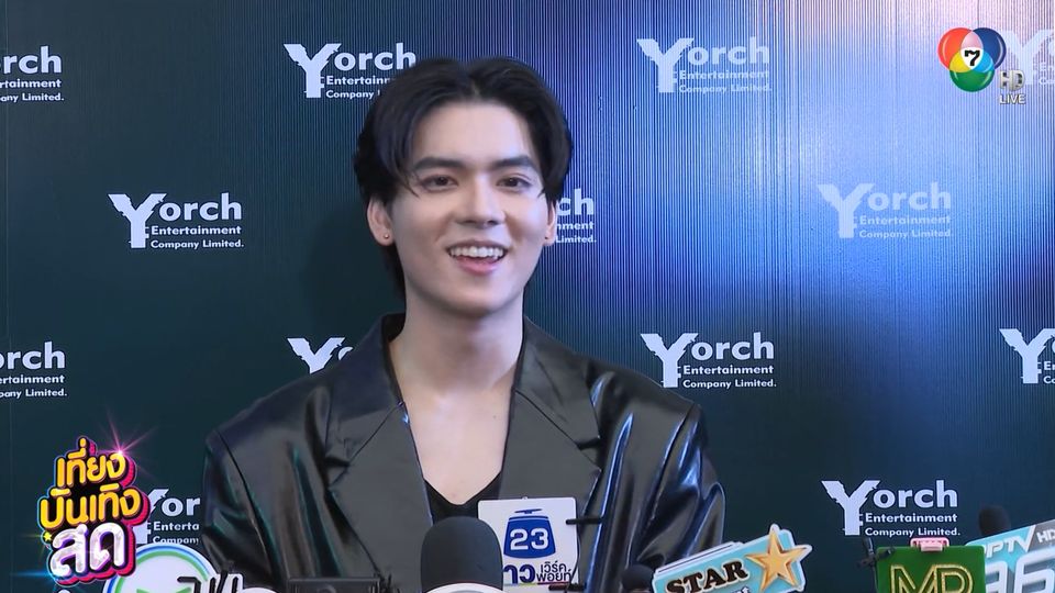 ข่าวยอร์ช ยงศิลป์ เดบิวต์เป็นศิลปินเดี่ยว ส่งซิงเกิลแรก Seven(7)