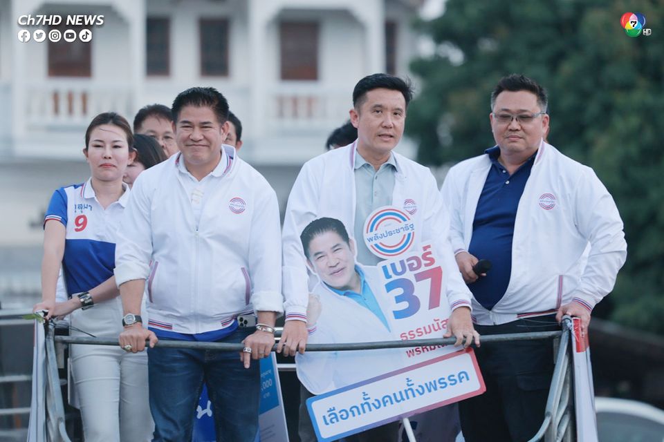 ธรรมนัส