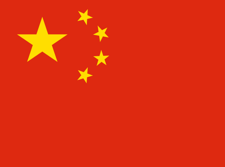 วอลเลย์บอลหญิง จีน : VNL 2023