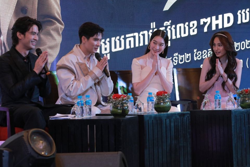 แฟนกัมพูชาแฮปปี้ “ไมค์-ขวัญ-ฐิสา-จิณณ์” จัดเต็ม Let’s meet with #Ch7HDStars in Cambodia สุดปัง