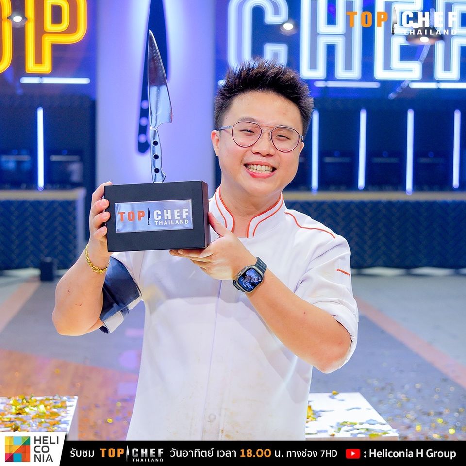 “เชฟบิ๊ก อรรถสิทธิ์” คว้าตำแหน่งสุดยอดเชฟมืออาชีพ ปิดฉาก “TOP CHEF THAILAND 2023” กระแสสุดปังสมศักดิ์ศรี