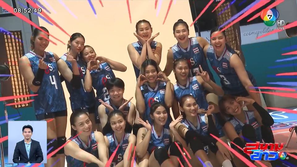 เบื้องหลังทีมตบสาวไทยถ่าย Photoshoot - ซ้อมสนามจริง | ตบลั่นจอกับศรสวรรค์