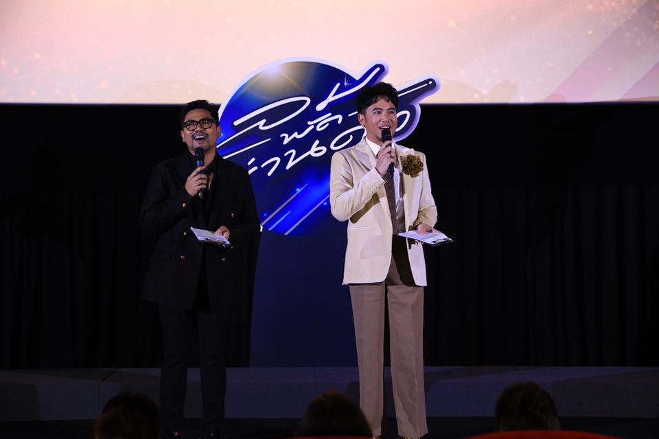 กรี๊ดสุดเสียง “อั้ม-ติ๊ก-เข้ม” นำทีมนักแสดง ร่วมงานยิ่งใหญ่แห่งปี “ลมพัดผ่านดาว Gala Event”