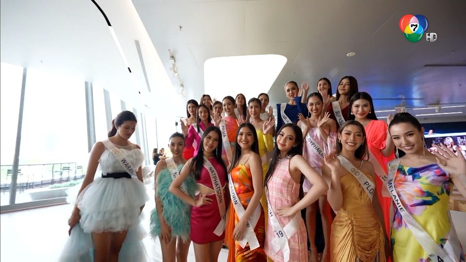 Road To Miss Thailand World 2023 EP.3