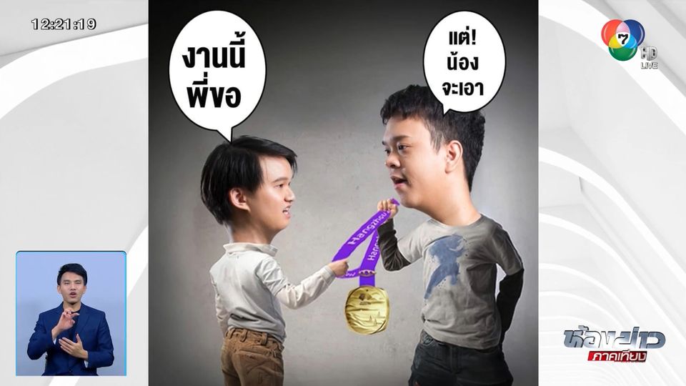  กีฬาอีสปอร์ต คนไทยชิงกันเอง ในศึกเอเชียนเกมส์ 2022