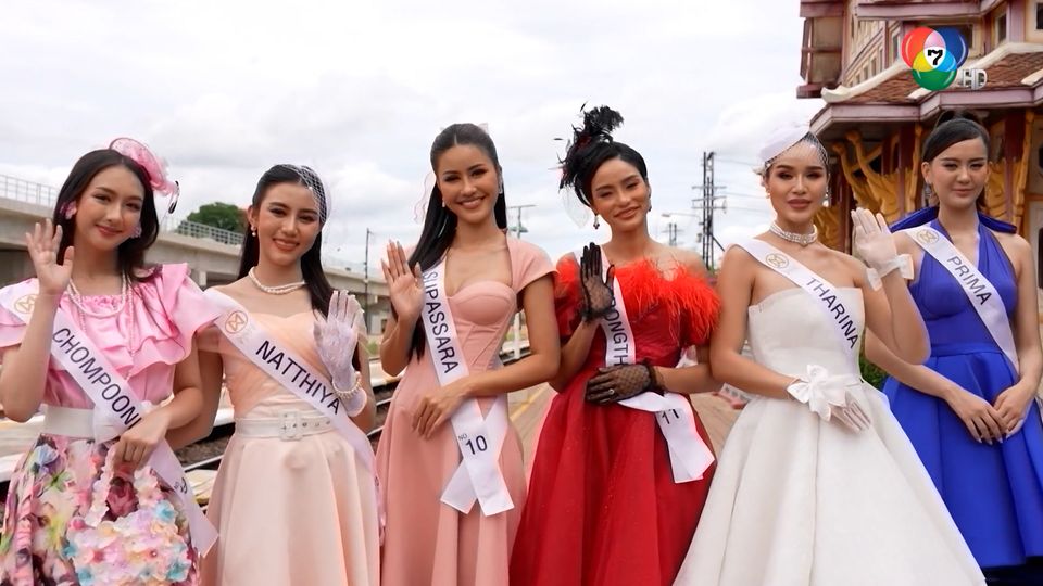 Road To Miss Thailand World 2023 EP.4