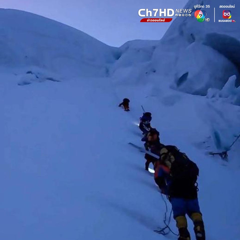 ทีมสำรวจจีนเดินทางถึง ยอดเขาโชโอยู สูงสุดอันดับ 6 ของโลก