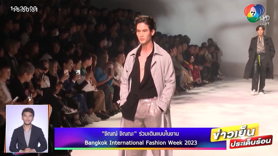 จิณณ์ จิณณะ ร่วมเดินแบบในงาน Bangkok International Fashion Week 2023