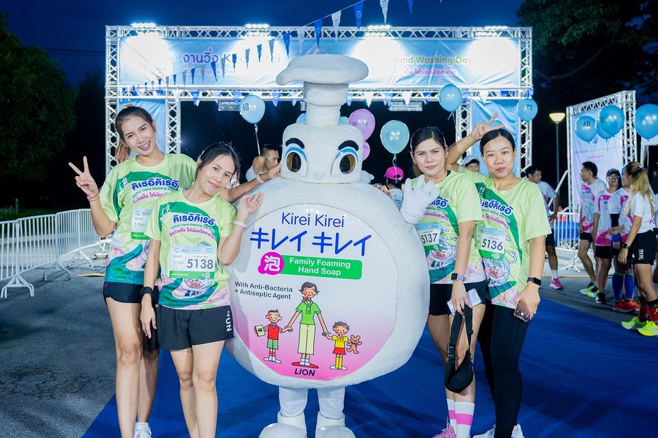 “คิเรอิคิเรอิ” ปั้น Brand Purpose ดีเดย์วันล้างมือโลกจัดงานวิ่ง  หวังสร้างการล้างมือให้เป็นสุขนิสัยประจำของคนไทย
