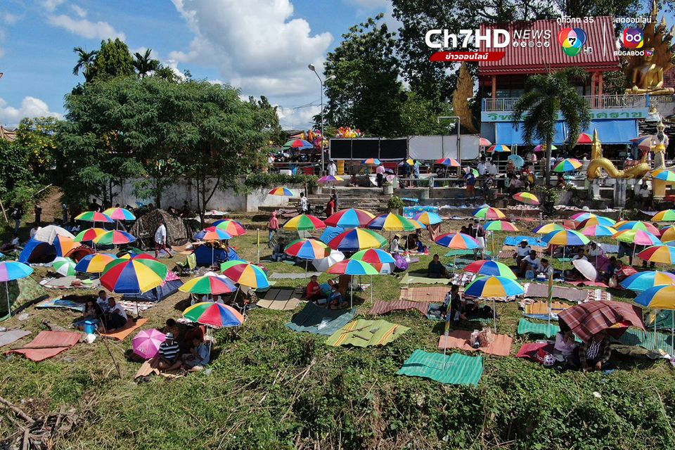 บั้งไฟพญานาค