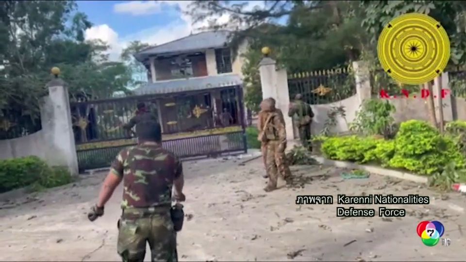 กลุ่มกบฎชาติพันธุ์ในเมียนมา เผยภาพทหารเมียนมายอมแพ้ และมอบตัว