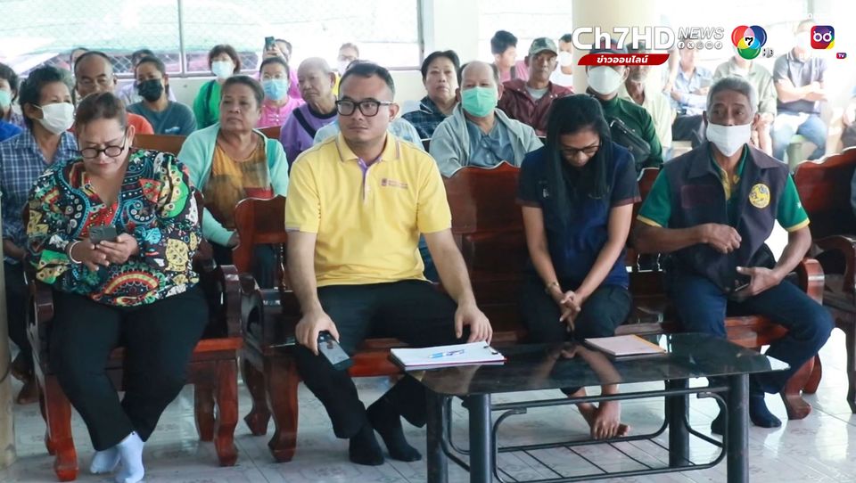 หอบเงินกฐินหนี