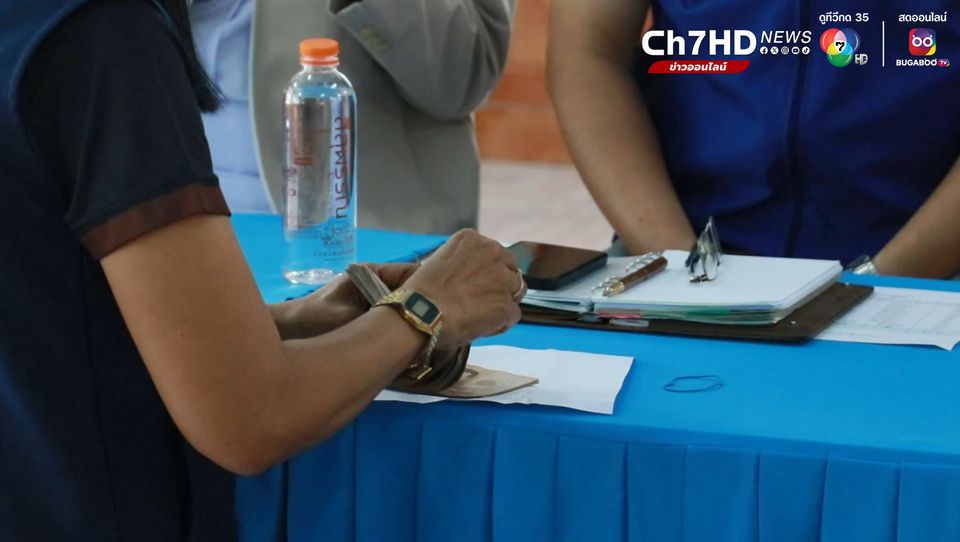 หอบเงินกฐินหนี