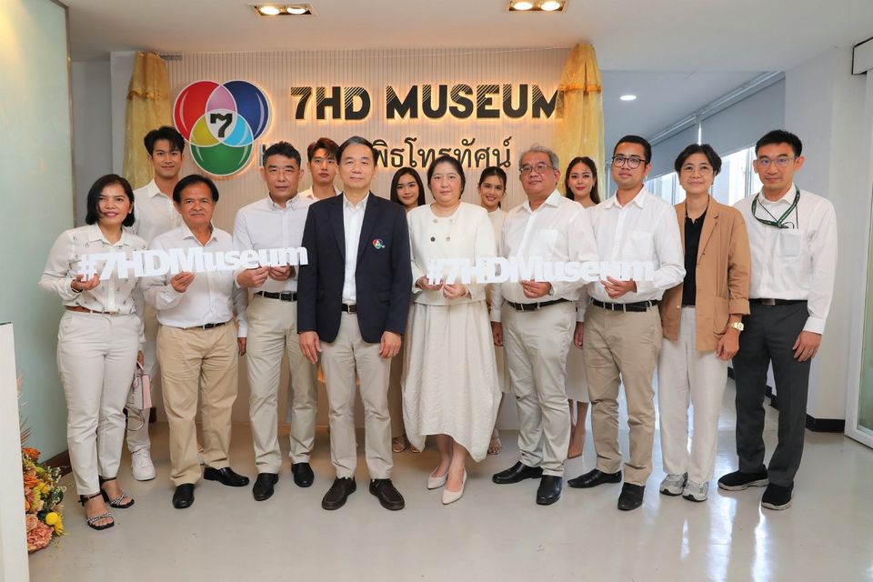 ช่อง 7HD ก้าวสู่ปีที่ 57 ร่วมสมทบทุน มูลนิธิรามาธิบดีฯ  พร้อมเปิดตัว 7HD MUSEUM #สถานีโทรทัศน์สีแห่งแรกของไทย