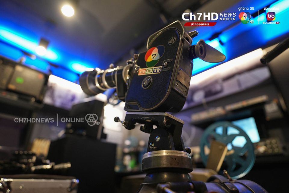 พิพิธโทรทัศน์ จากช่อง 7 สี เดินทางมาถึง 7HD ทีวีสีช่องแรกของไทย
