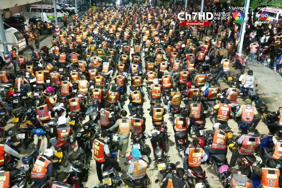 วันพ่อ แจก 500 บาท