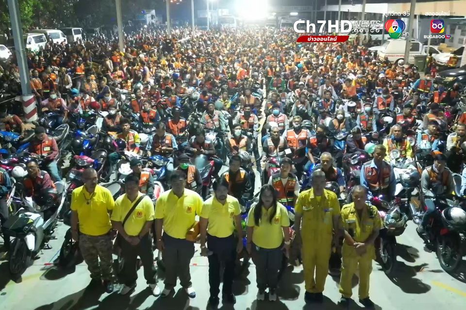 วันพ่อ แจก 500 บาท