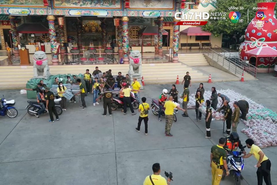 วันพ่อ แจก 500 บาท