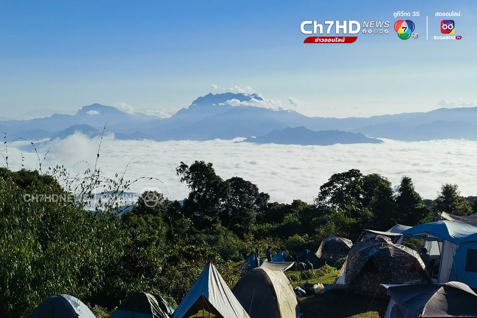 ดอยกิ่วลม