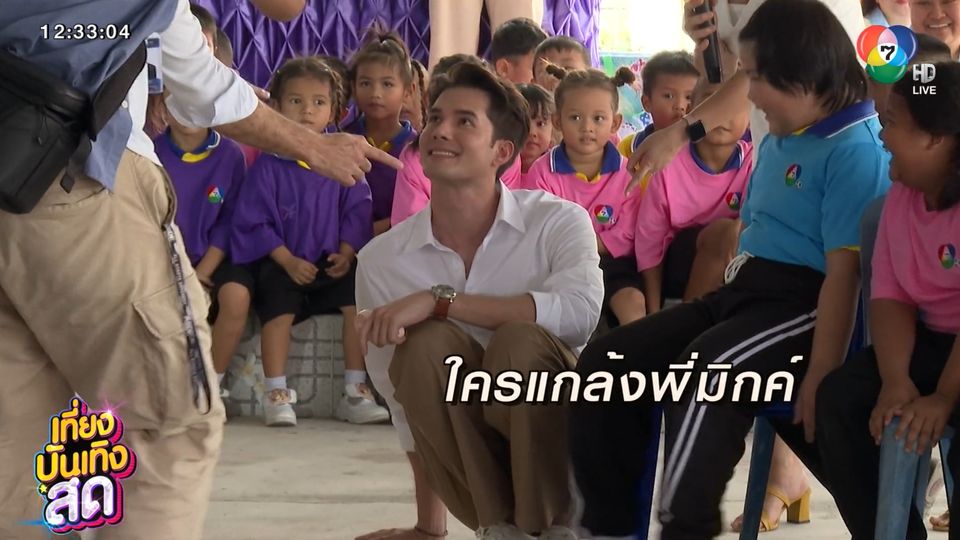 เก็บตกงานบุญใหญ่ช่อง 7HD ทอดผ้าป่า ประจำปี 2566