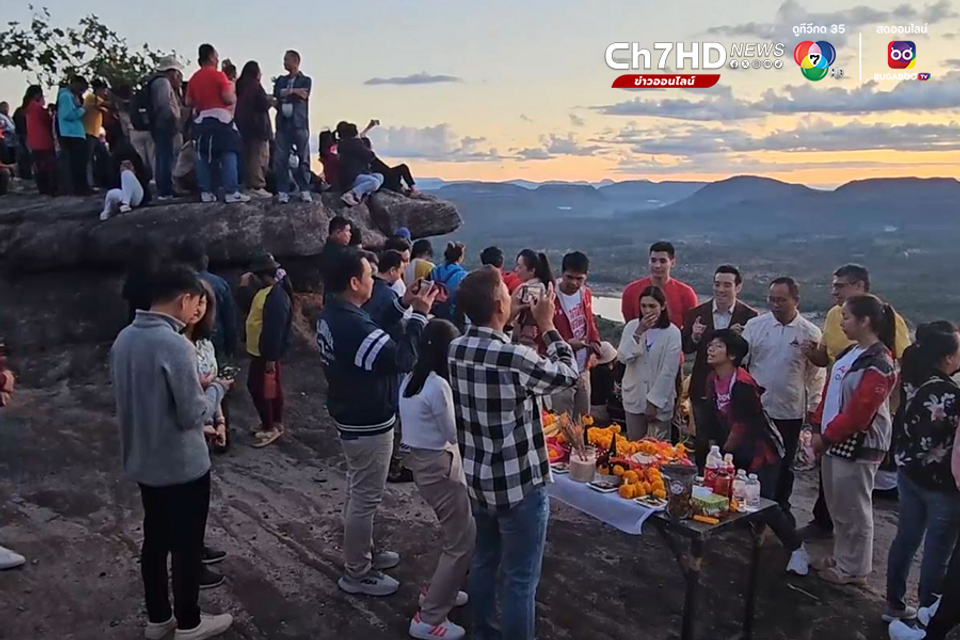 ผาชะนะได