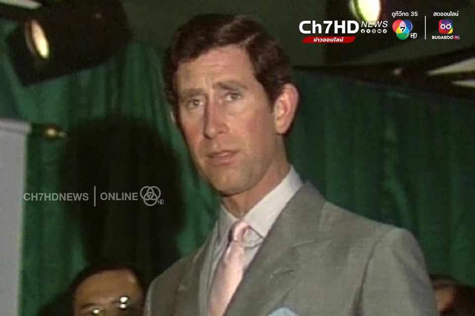 เจ้าฟ้าชายชาร์ล และ เจ้าหญิงไดอาน่า