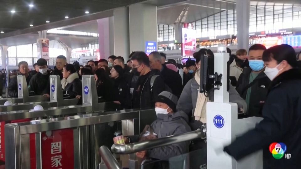 จีนเผยผู้คนเดินทางกลับบ้านด้วยรถไฟ 10 วันแรก ทะลุ 100 ล้านเที่ยว