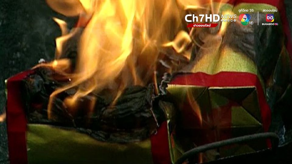 ตรุษจีน