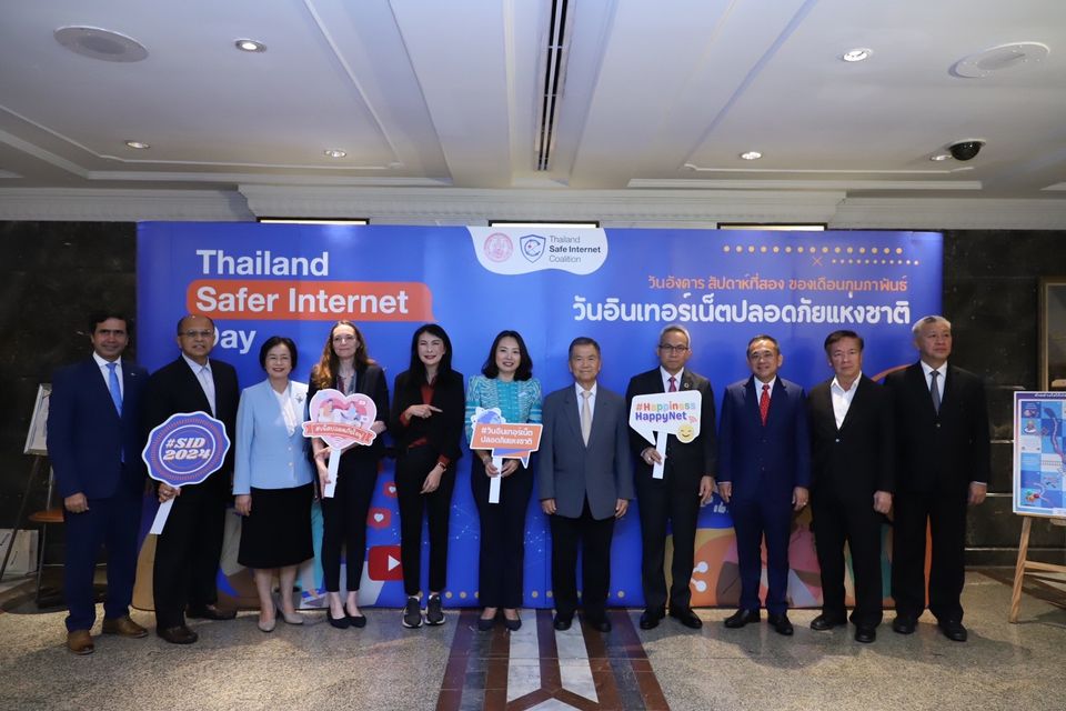 รัฐบาลไทยและยูนิเซฟผนึกกำลังต่อสู้กับการล่วงละเมิดทางเพศเด็ก ผ่านช่องทางออนไลน์ซึ่งกำลังเป็นภัยคุกคามร้ายแรงต่อเด็กไทย