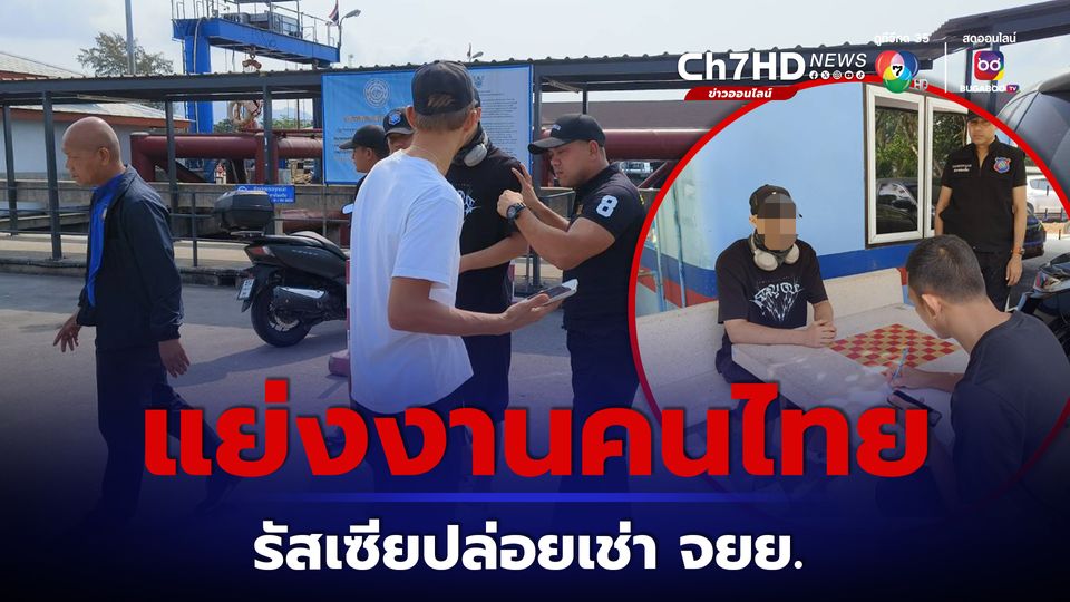 เกาะพะงัน เจอต่างชาติแย่งงานคนไทย ปล่อยเช่ารถจักรยานยนต์ให้นักท่องเที่ยว
