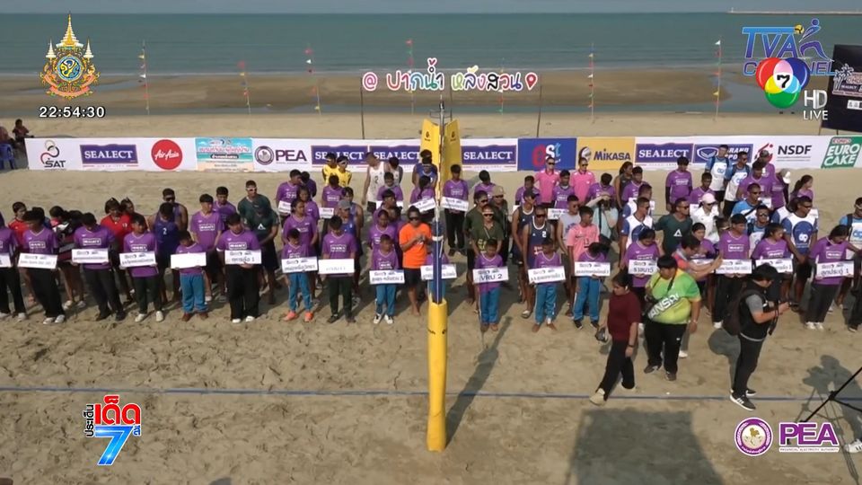 การแข่งขันวอลเลย์บอลชายหาด ชุมพร-ซีเล็ค ชิงชนะเลิศแห่งประเทศไทย จะมีขึ้น 12-15 มี.ค.นี้