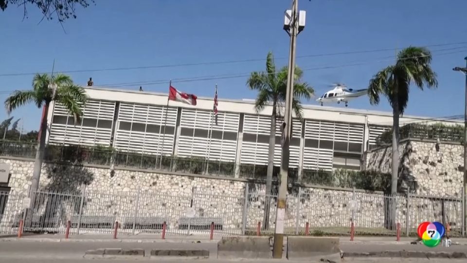 แคนาดา ส่งเฮลิคอปเตอร์อพยพพลเมืองในเฮติ