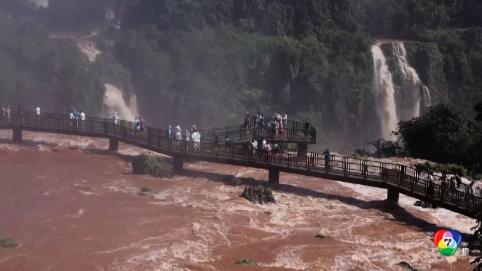 น้ำตกฮีกวาซู ทรงพลังมากขึ้น หลังเกิดน้ำท่วมที่บราซิล