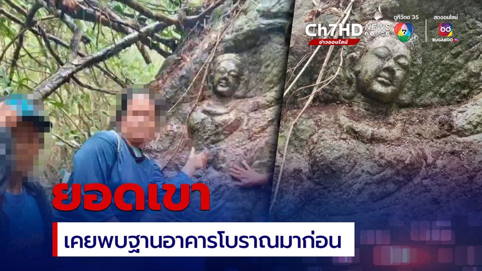 เขากระเจียว จุดที่พบหินแกะสลัก พระนางสิริมหามายา ก่อนหน้านี้บริเวณยอดเขาได้ค้นพบฐานอาคารโบราณ