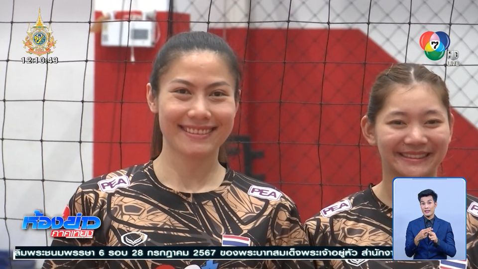 ตะลุย VNL 2024 : ทำความรู้จัก แนน ทัดดาว กัปตันทีมวอลเลย์บอลหญิงทีมชาติไทย