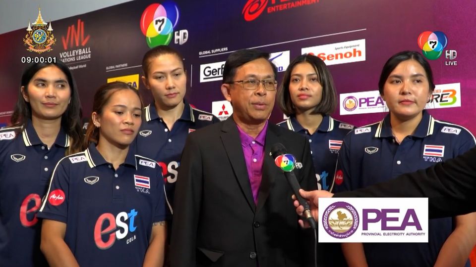 VNL 2024 : สปอนเซอร์ - PEA ผู้สนับสนุน วอลเลย์บอลหญิงทีมชาติไทย