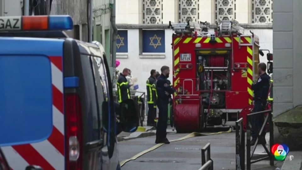 ตำรวจฝรั่งเศสจับชายพยายามจุดไฟเผาโบสถ์ยิว