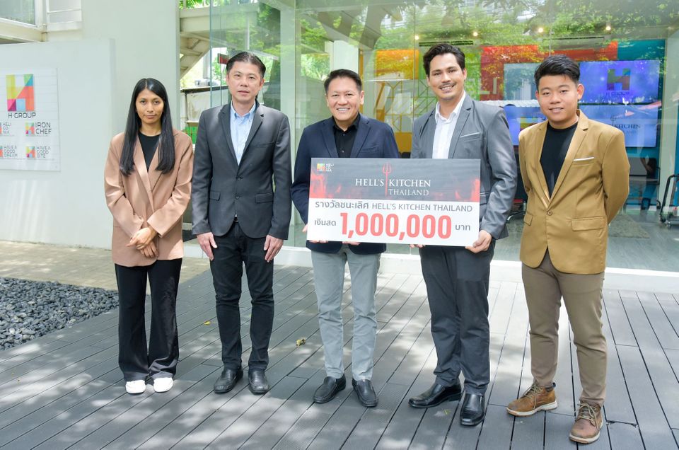 บิว ภูเตโช  แชมป์ Hell’s Kitchen Thailand คนแรกเข้ารับมอบเงินรางวัล 1 ล้านบาท