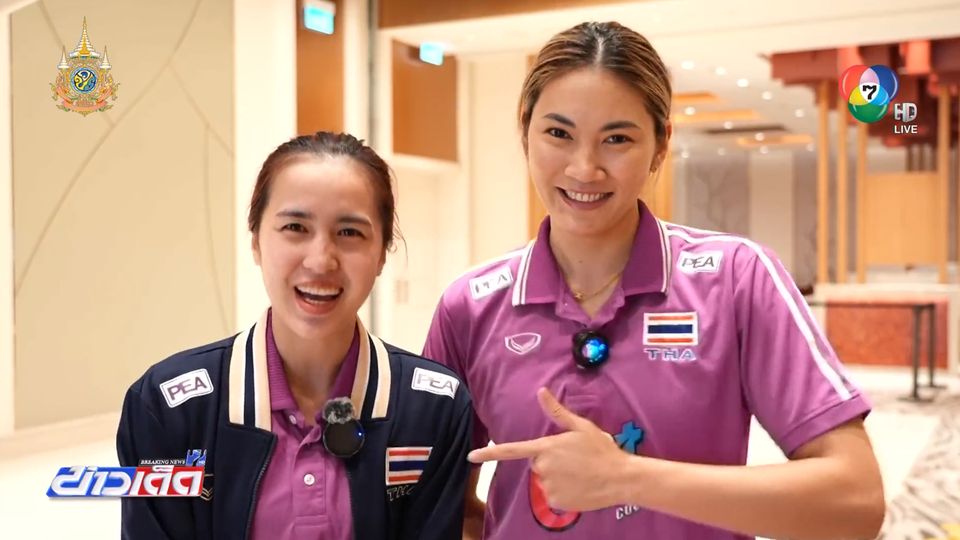 VNL 2024 : ความพร้อมล่าสุดของนักตบสาวไทย ก่อนเจอทีมบราซิล | ตบลั่นจอกับศรสวรรค์