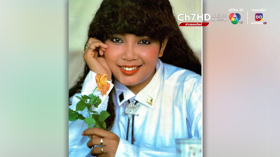 พุ่มพวง ดวงจันทร์