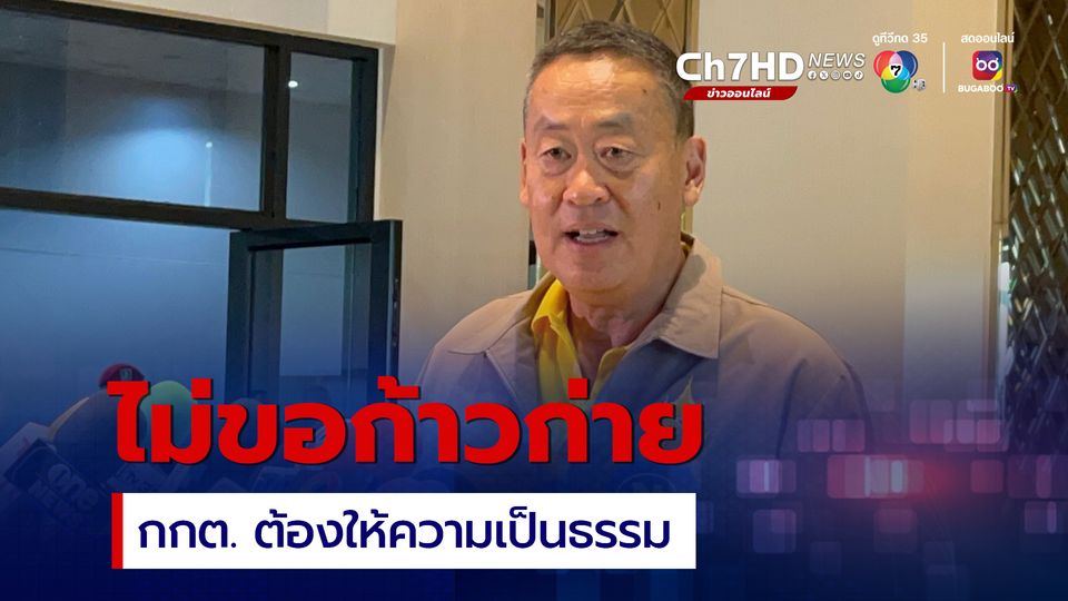 นายกฯ ย้ำอยู่ฝ่ายบริหาร ไม่แทรกแซงฝ่ายนิติบัญญัติ