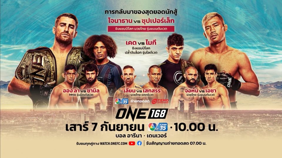 Conflict of Titans: UN 168 Options Bantamweight Muay Thai Showdown and World Light-weight Wrestling Championship This Saturday!