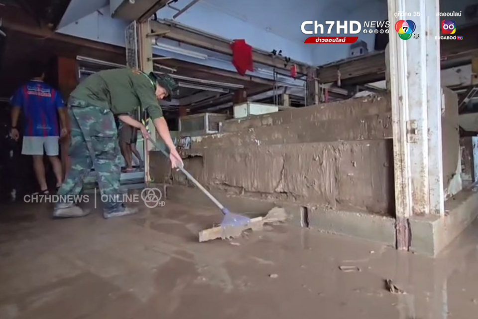 ตลาดริมเมย