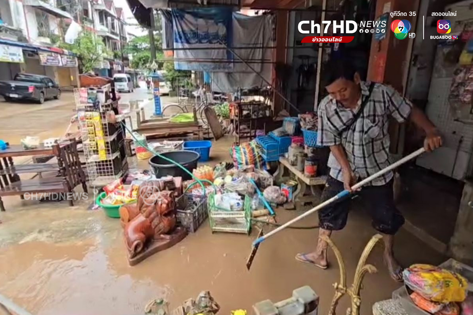 ตลาดริมเมย